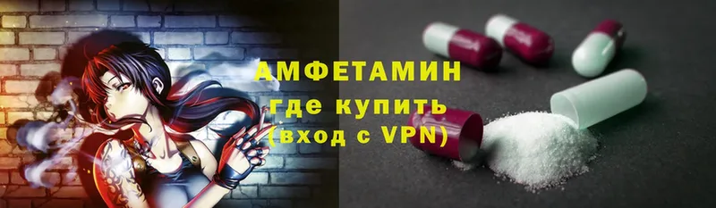 Amphetamine Premium  Белогорск 