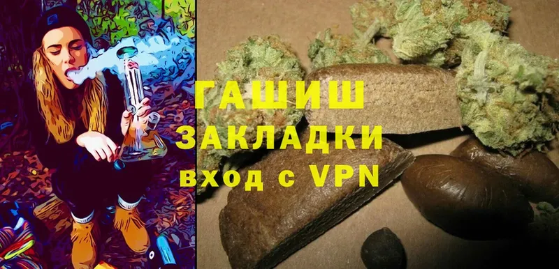 ГАШИШ AMNESIA HAZE  купить наркотики сайты  мега   Белогорск 