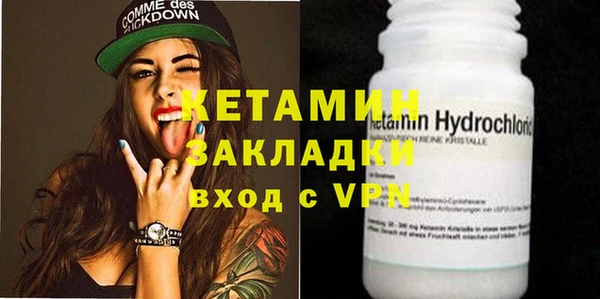 MDMA Гусиноозёрск