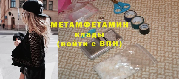 MDMA Гусиноозёрск