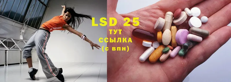 kraken ссылки  Белогорск  LSD-25 экстази ecstasy  где купить  